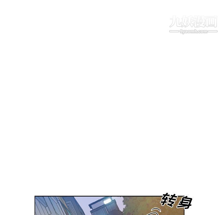 《危险纯友谊》漫画最新章节第24话免费下拉式在线观看章节第【80】张图片