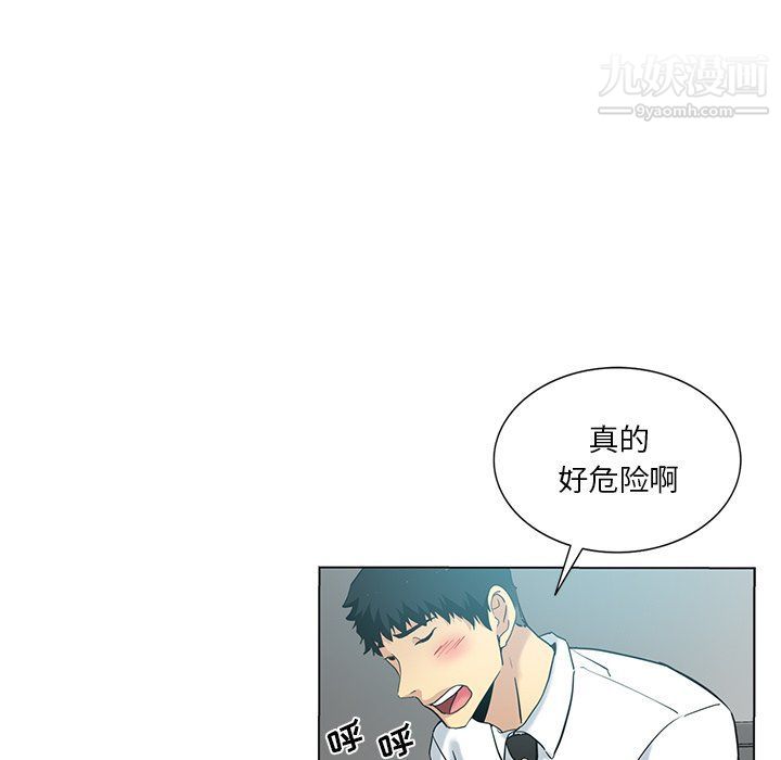 《危险纯友谊》漫画最新章节第24话免费下拉式在线观看章节第【28】张图片