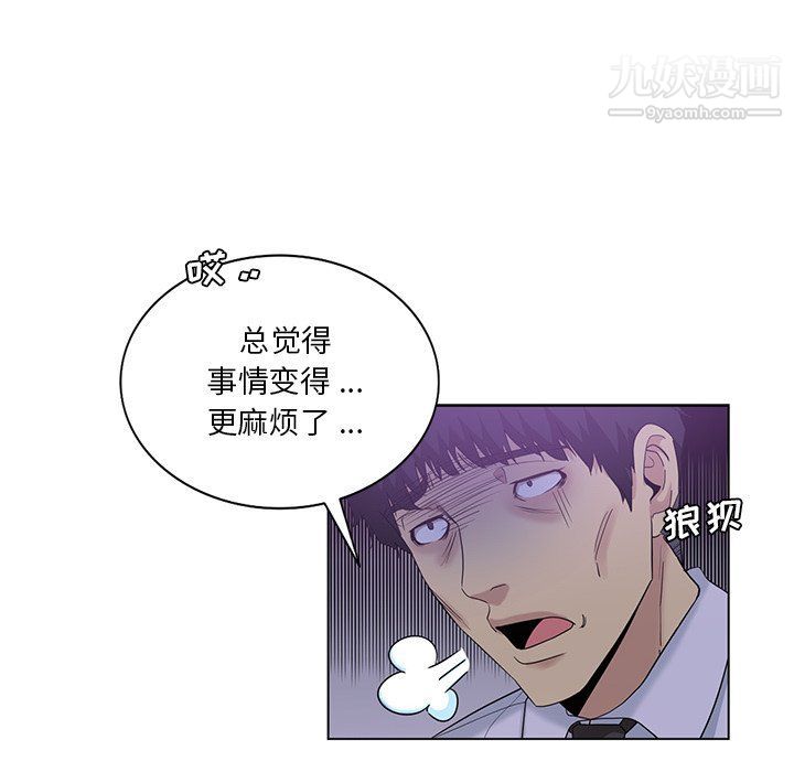 《危险纯友谊》漫画最新章节第24话免费下拉式在线观看章节第【67】张图片