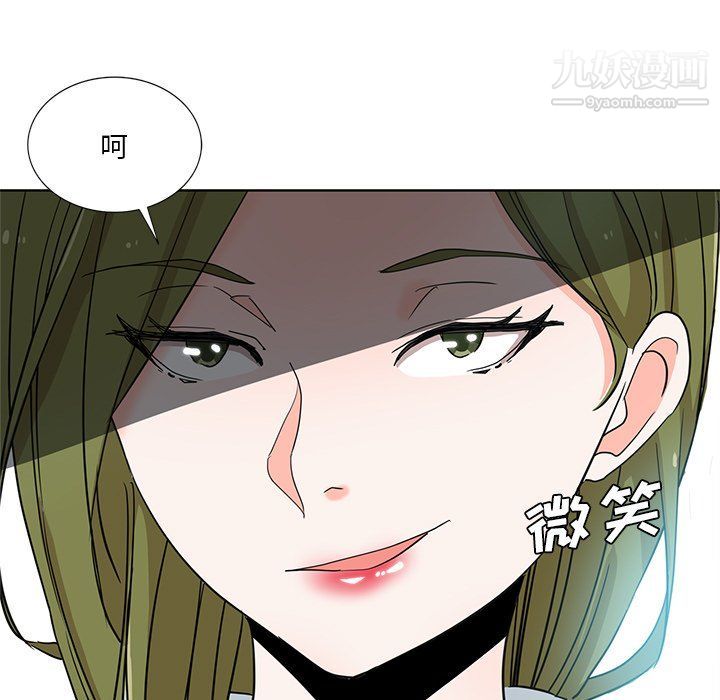 《危险纯友谊》漫画最新章节第24话免费下拉式在线观看章节第【7】张图片