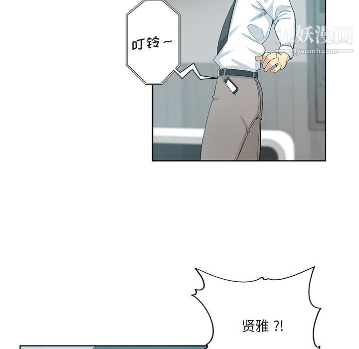 《危险纯友谊》漫画最新章节第24话免费下拉式在线观看章节第【32】张图片