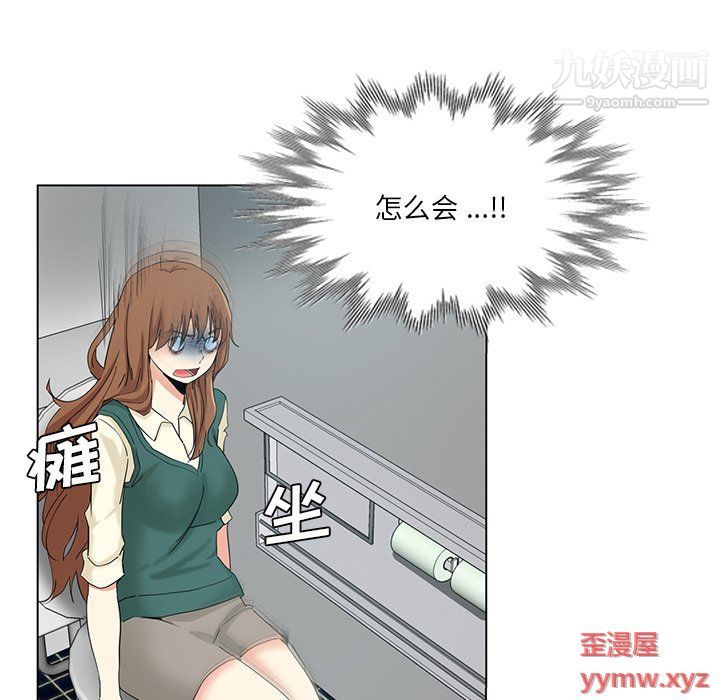 《危险纯友谊》漫画最新章节第24话免费下拉式在线观看章节第【56】张图片