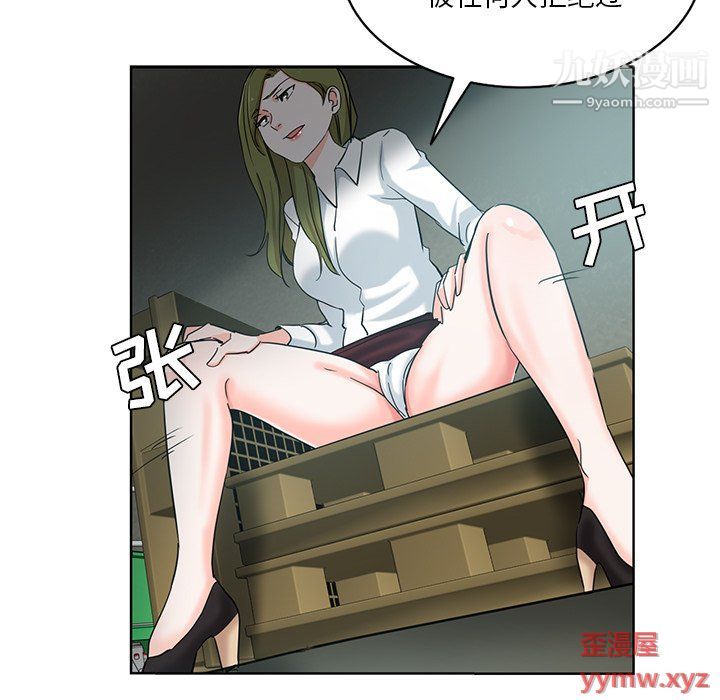 《危险纯友谊》漫画最新章节第24话免费下拉式在线观看章节第【18】张图片