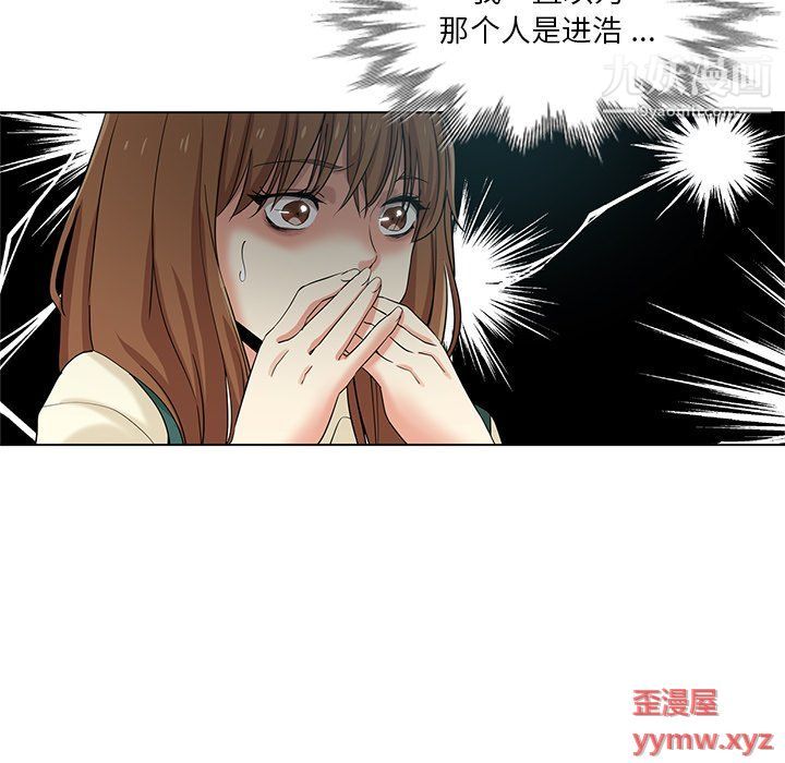 《危险纯友谊》漫画最新章节第24话免费下拉式在线观看章节第【55】张图片