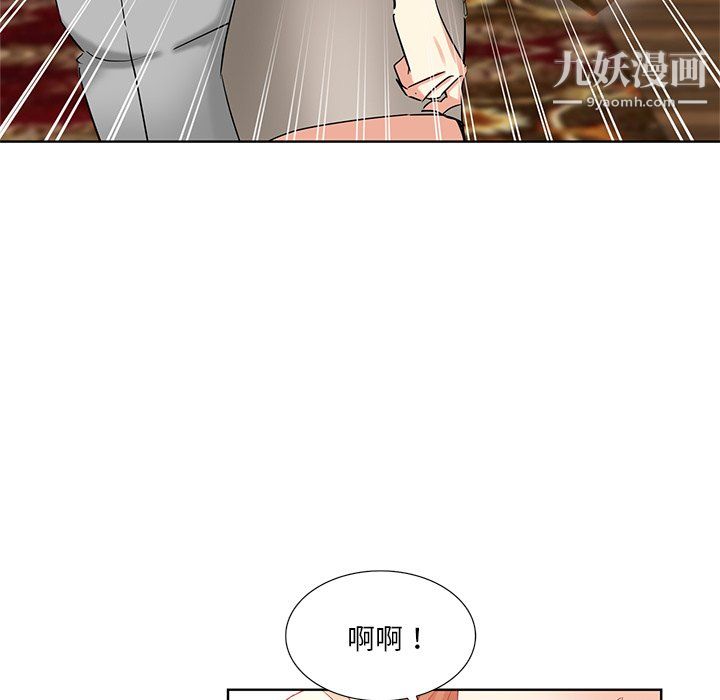 《危险纯友谊》漫画最新章节第25话免费下拉式在线观看章节第【36】张图片