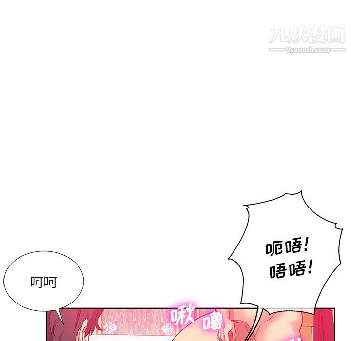 《危险纯友谊》漫画最新章节第25话免费下拉式在线观看章节第【85】张图片