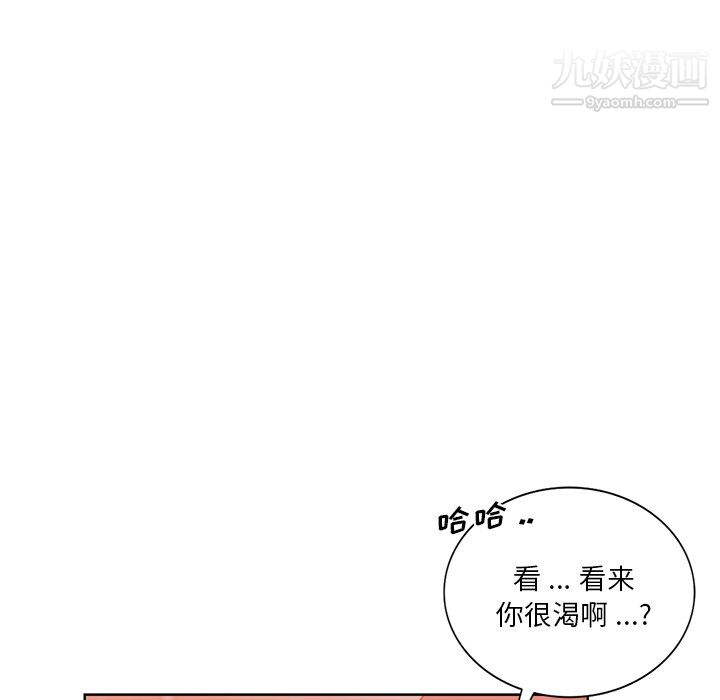 《危险纯友谊》漫画最新章节第25话免费下拉式在线观看章节第【32】张图片