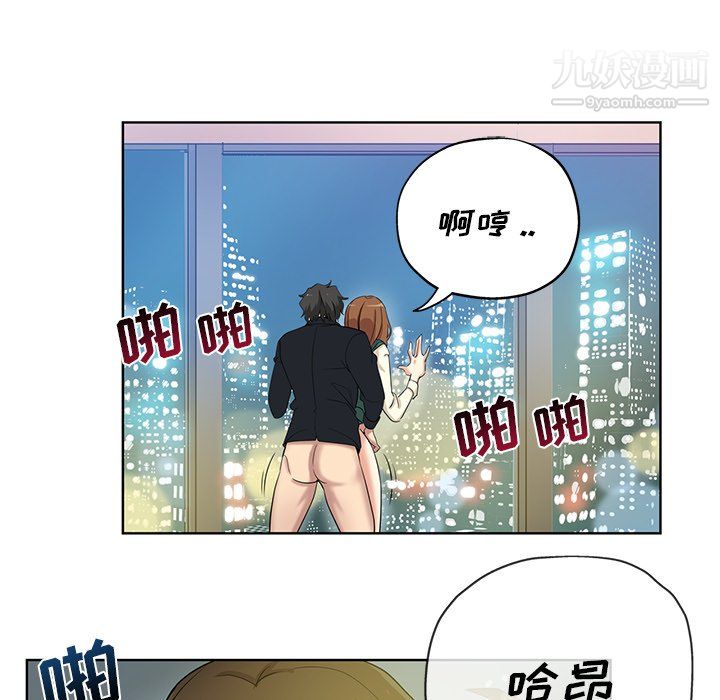 《危险纯友谊》漫画最新章节第25话免费下拉式在线观看章节第【54】张图片