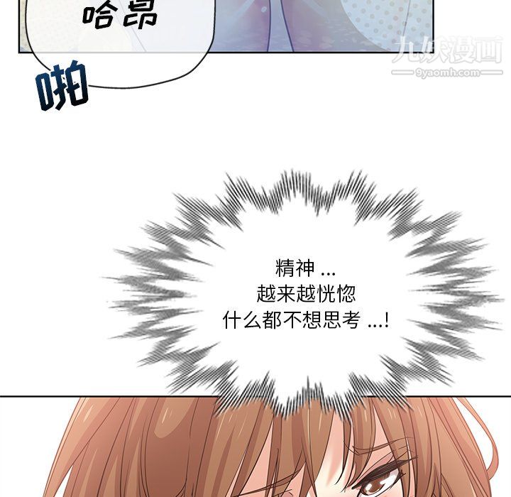 《危险纯友谊》漫画最新章节第25话免费下拉式在线观看章节第【56】张图片