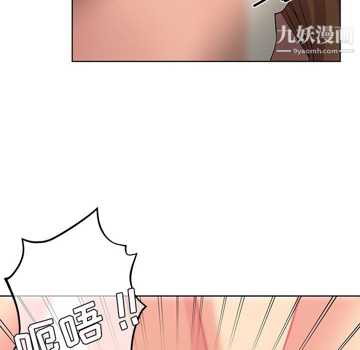 《危险纯友谊》漫画最新章节第25话免费下拉式在线观看章节第【80】张图片