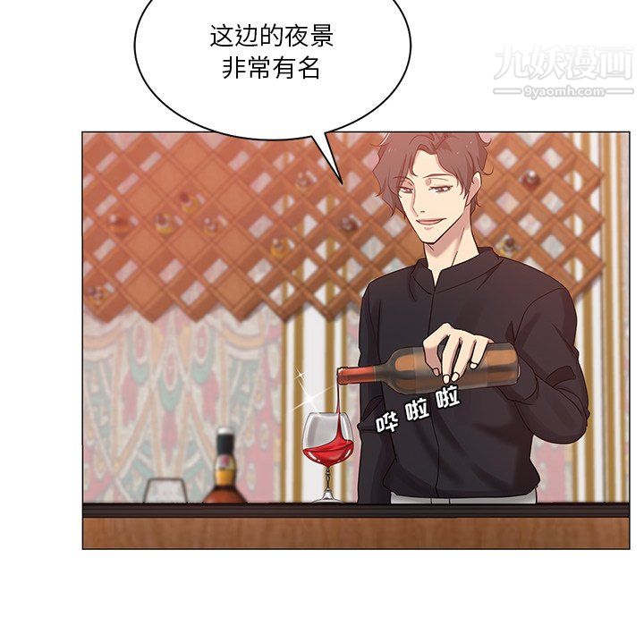 《危险纯友谊》漫画最新章节第25话免费下拉式在线观看章节第【23】张图片