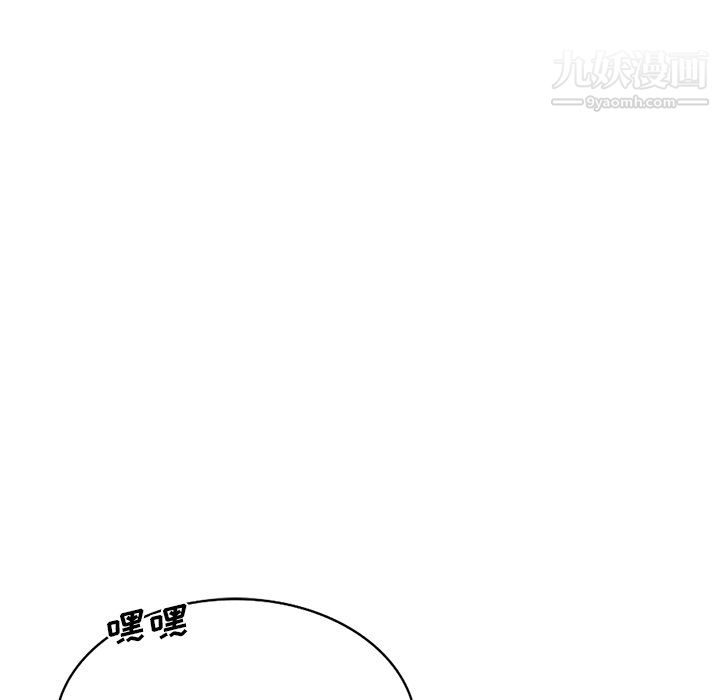 《危险纯友谊》漫画最新章节第25话免费下拉式在线观看章节第【74】张图片