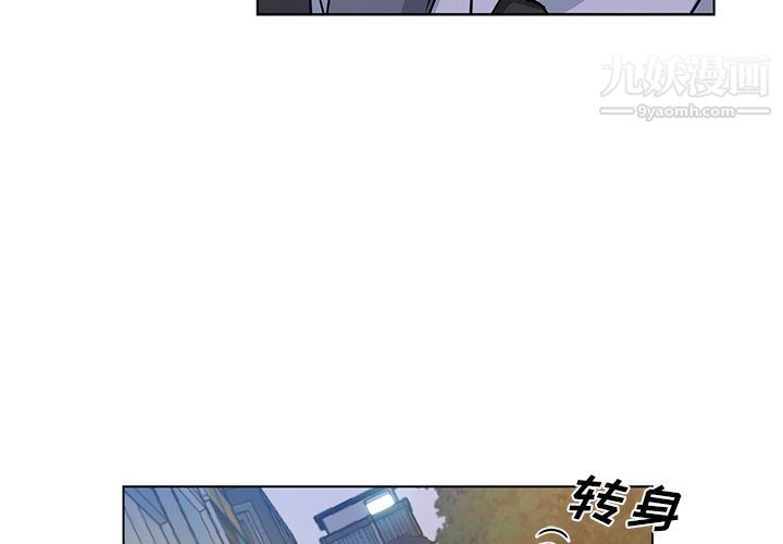 《危险纯友谊》漫画最新章节第25话免费下拉式在线观看章节第【3】张图片