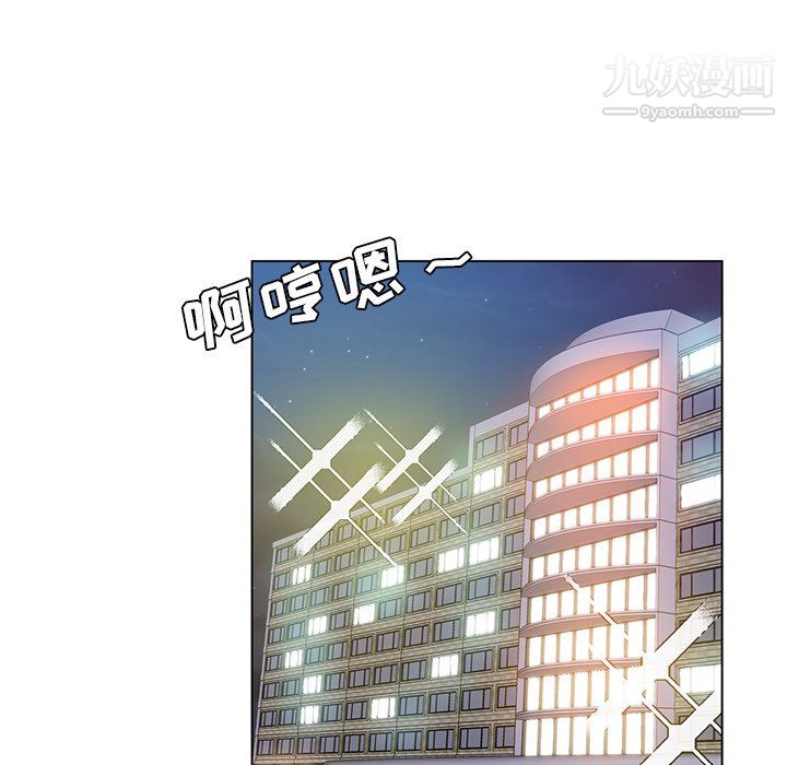 《危险纯友谊》漫画最新章节第25话免费下拉式在线观看章节第【88】张图片