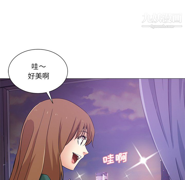 《危险纯友谊》漫画最新章节第25话免费下拉式在线观看章节第【21】张图片