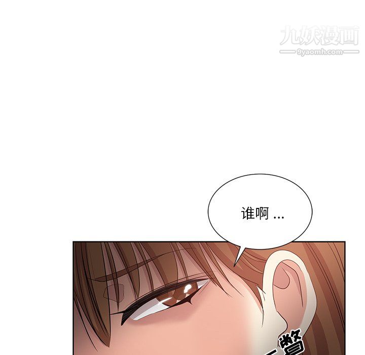 《危险纯友谊》漫画最新章节第25话免费下拉式在线观看章节第【79】张图片