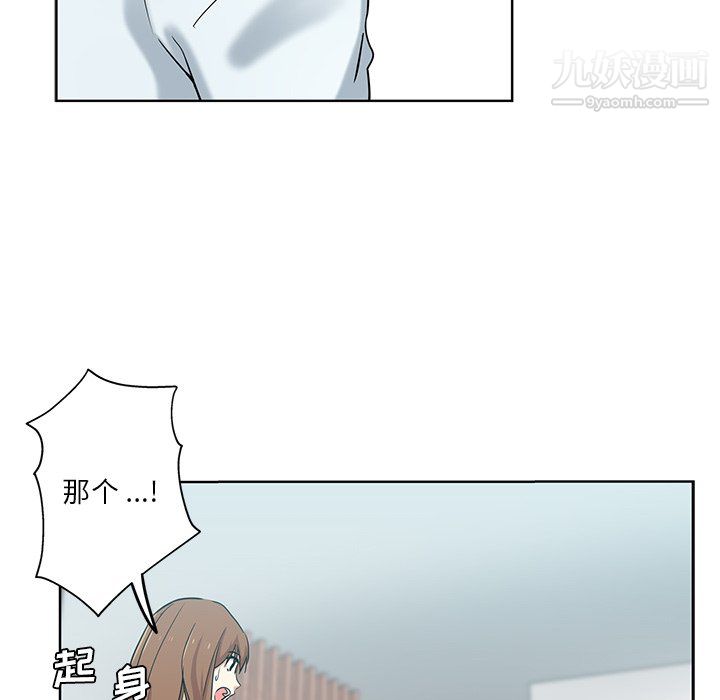 《危险纯友谊》漫画最新章节第26话免费下拉式在线观看章节第【67】张图片