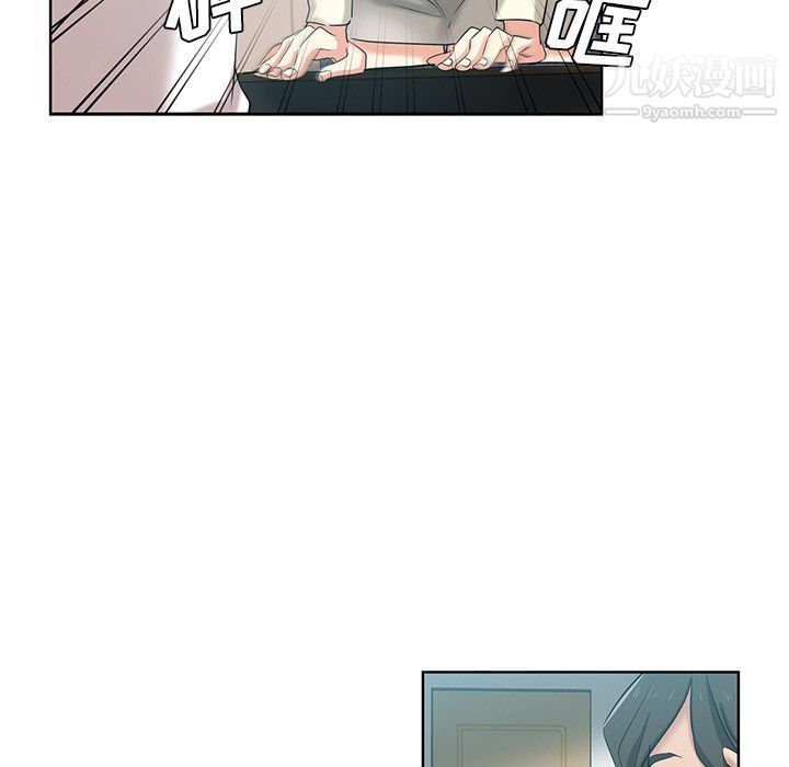 《危险纯友谊》漫画最新章节第26话免费下拉式在线观看章节第【43】张图片