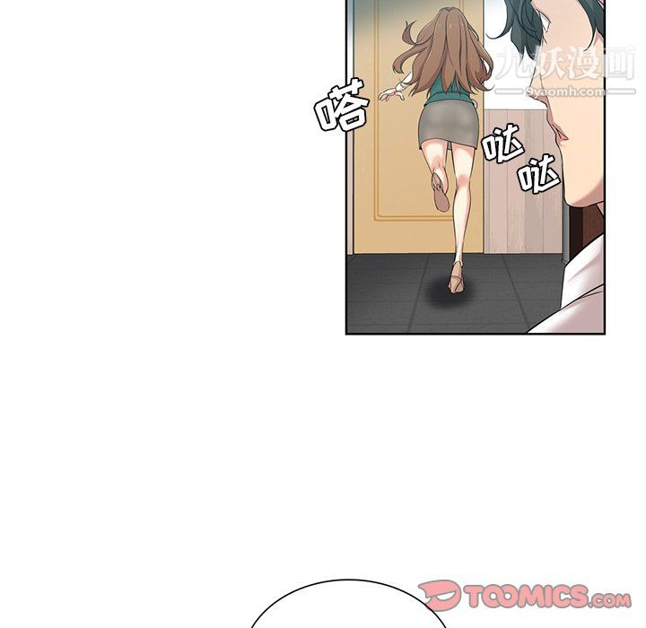 《危险纯友谊》漫画最新章节第26话免费下拉式在线观看章节第【44】张图片