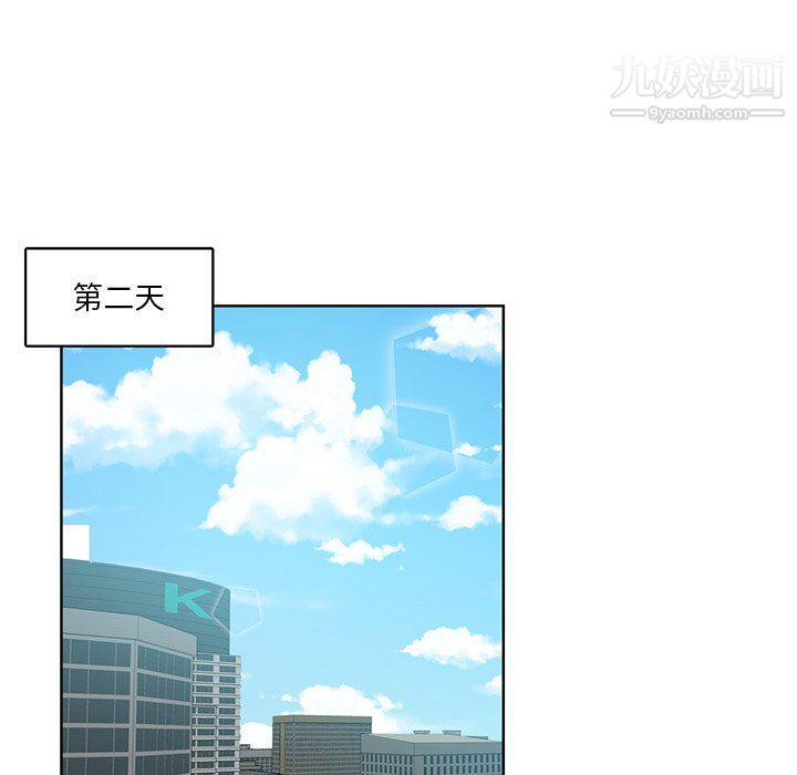 《危险纯友谊》漫画最新章节第26话免费下拉式在线观看章节第【12】张图片