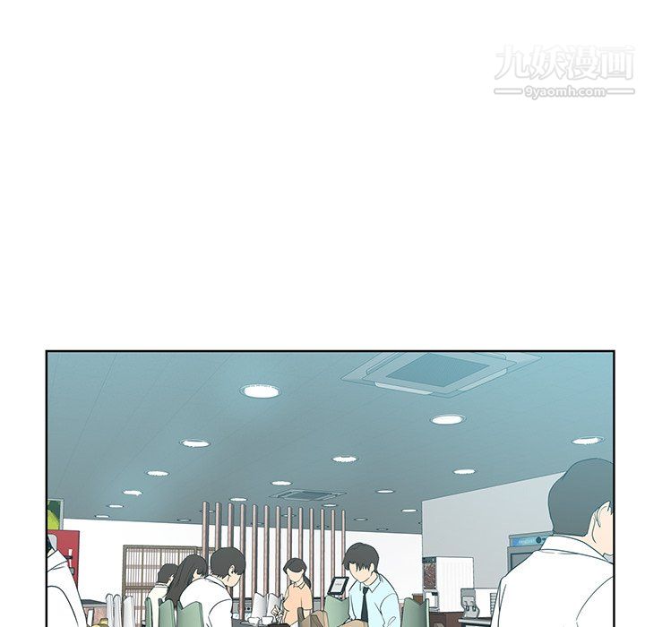 《危险纯友谊》漫画最新章节第26话免费下拉式在线观看章节第【47】张图片