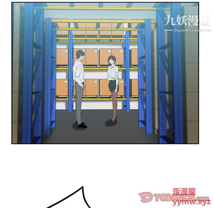 《危险纯友谊》漫画最新章节第26话免费下拉式在线观看章节第【72】张图片