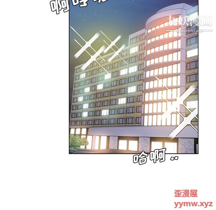 《危险纯友谊》漫画最新章节第26话免费下拉式在线观看章节第【8】张图片