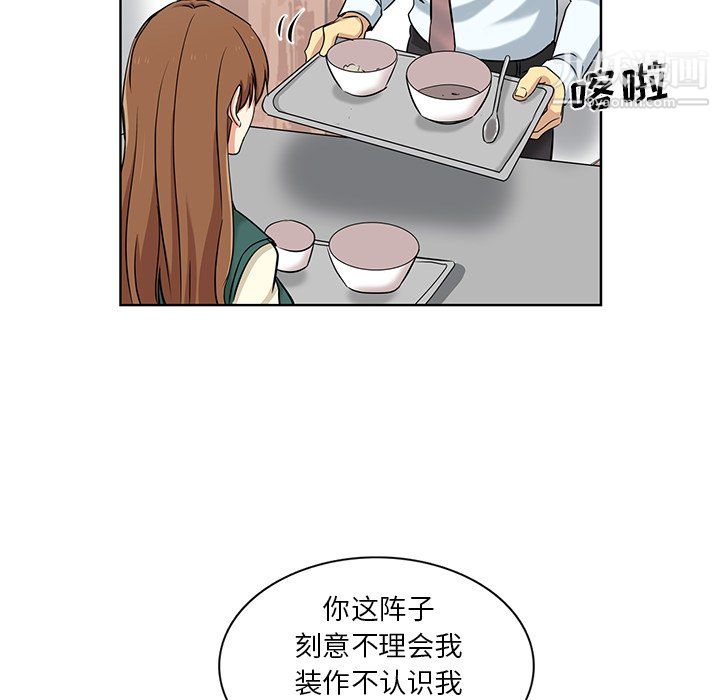 《危险纯友谊》漫画最新章节第26话免费下拉式在线观看章节第【65】张图片