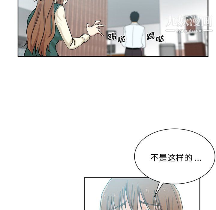 《危险纯友谊》漫画最新章节第26话免费下拉式在线观看章节第【68】张图片