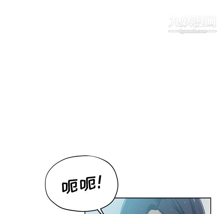 《危险纯友谊》漫画最新章节第27话免费下拉式在线观看章节第【26】张图片