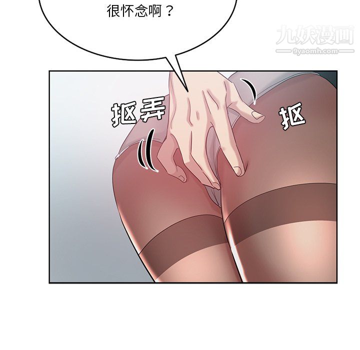 《危险纯友谊》漫画最新章节第27话免费下拉式在线观看章节第【25】张图片