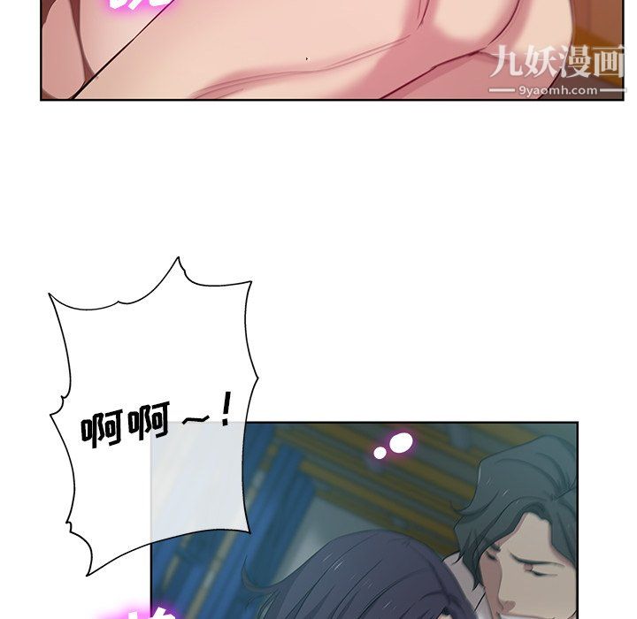 《危险纯友谊》漫画最新章节第27话免费下拉式在线观看章节第【36】张图片