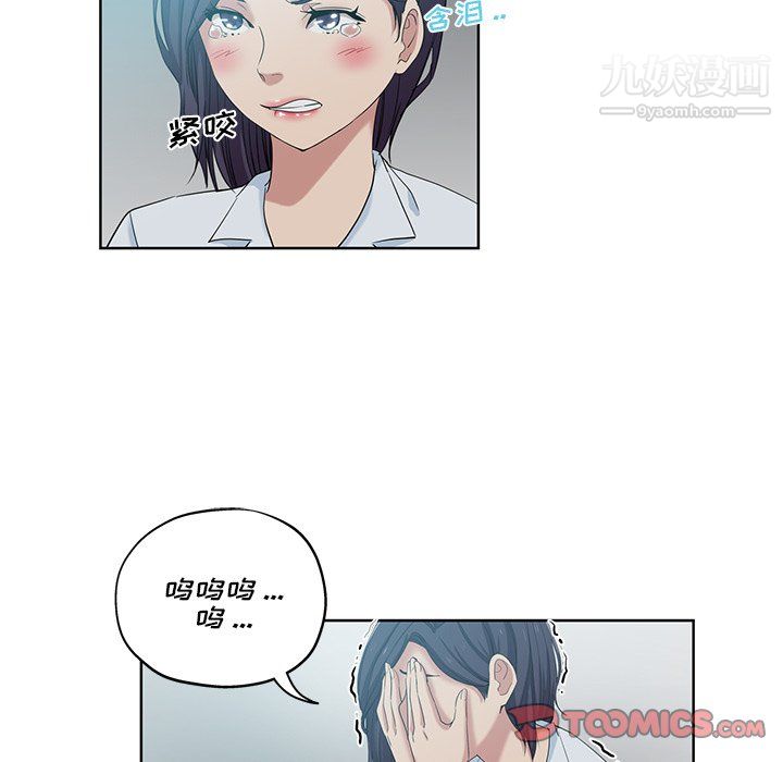 《危险纯友谊》漫画最新章节第27话免费下拉式在线观看章节第【50】张图片