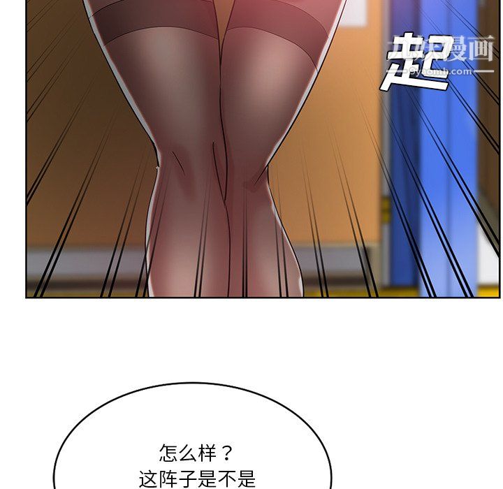 《危险纯友谊》漫画最新章节第27话免费下拉式在线观看章节第【24】张图片