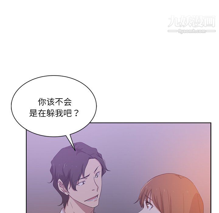 《危险纯友谊》漫画最新章节第27话免费下拉式在线观看章节第【76】张图片