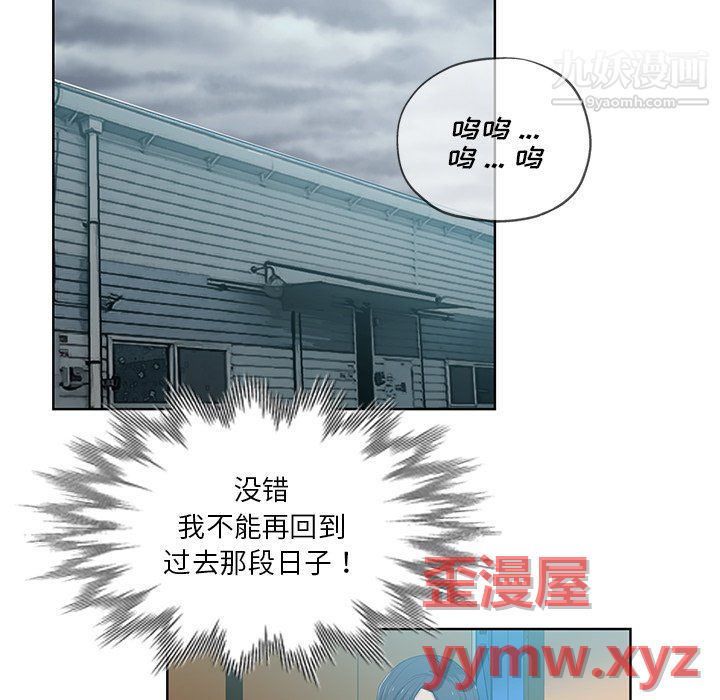 《危险纯友谊》漫画最新章节第27话免费下拉式在线观看章节第【52】张图片