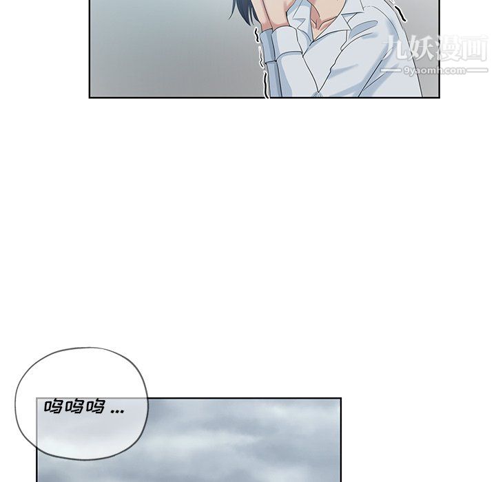 《危险纯友谊》漫画最新章节第27话免费下拉式在线观看章节第【51】张图片