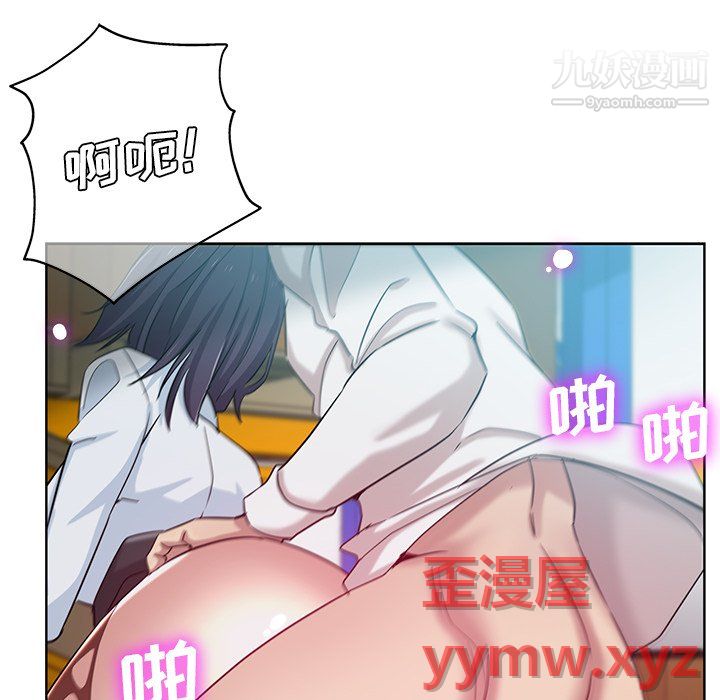 《危险纯友谊》漫画最新章节第27话免费下拉式在线观看章节第【35】张图片