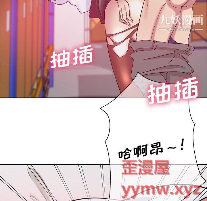 《危险纯友谊》漫画最新章节第27话免费下拉式在线观看章节第【40】张图片