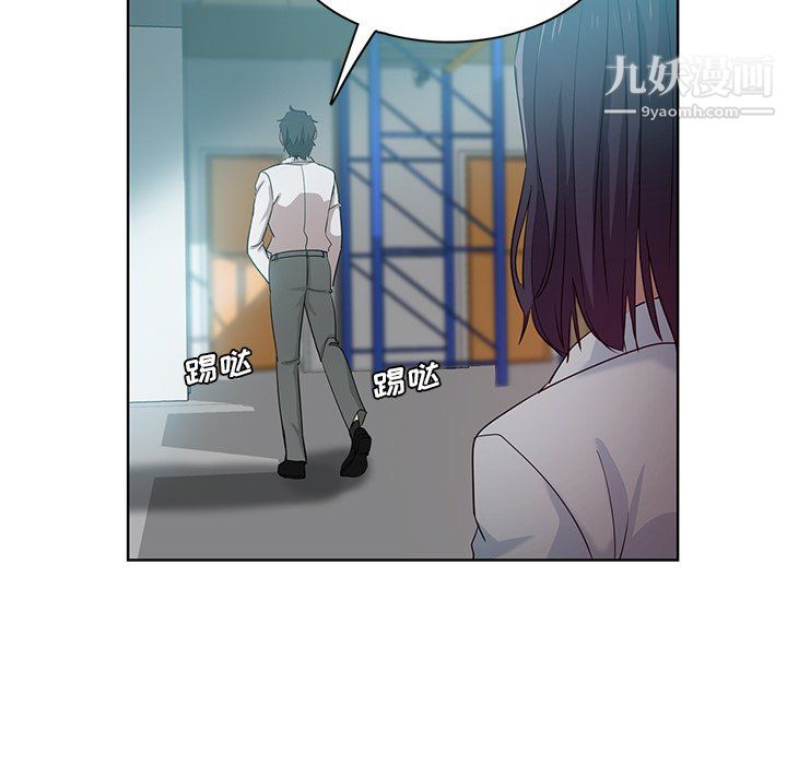 《危险纯友谊》漫画最新章节第27话免费下拉式在线观看章节第【48】张图片