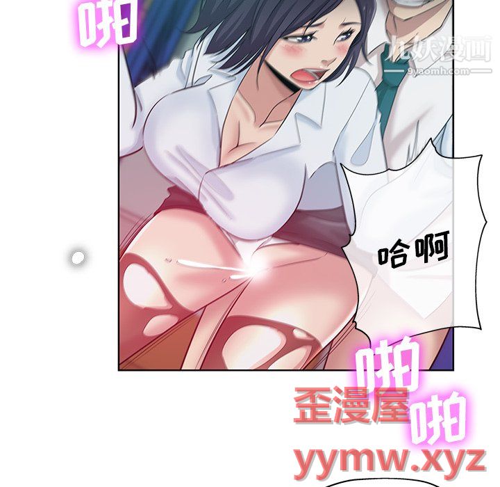 《危险纯友谊》漫画最新章节第27话免费下拉式在线观看章节第【37】张图片