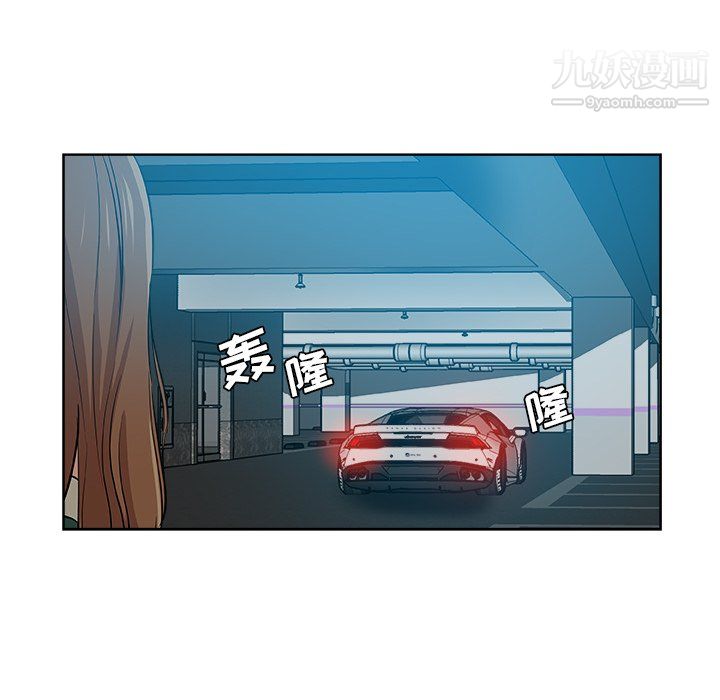 《危险纯友谊》漫画最新章节第28话免费下拉式在线观看章节第【37】张图片