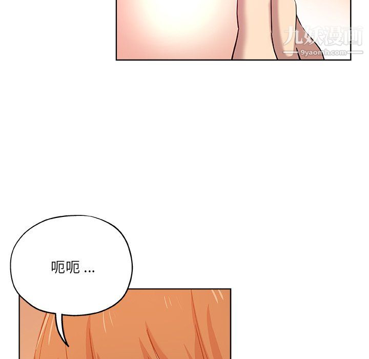 《危险纯友谊》漫画最新章节第28话免费下拉式在线观看章节第【65】张图片