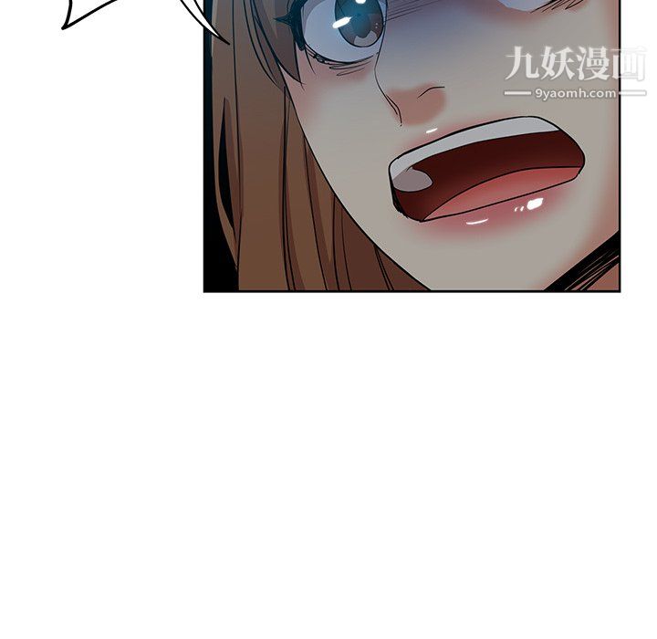 《危险纯友谊》漫画最新章节第28话免费下拉式在线观看章节第【8】张图片