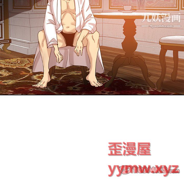 《危险纯友谊》漫画最新章节第28话免费下拉式在线观看章节第【82】张图片