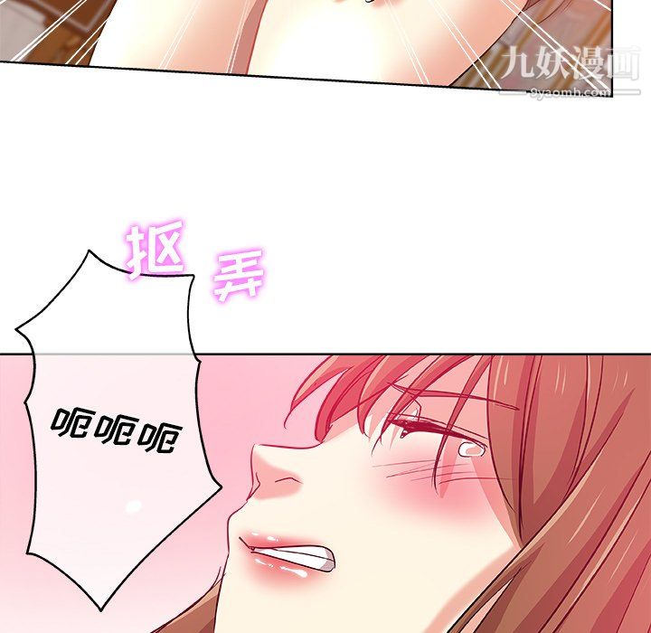 《危险纯友谊》漫画最新章节第28话免费下拉式在线观看章节第【73】张图片