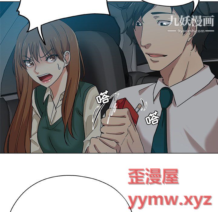 《危险纯友谊》漫画最新章节第28话免费下拉式在线观看章节第【22】张图片