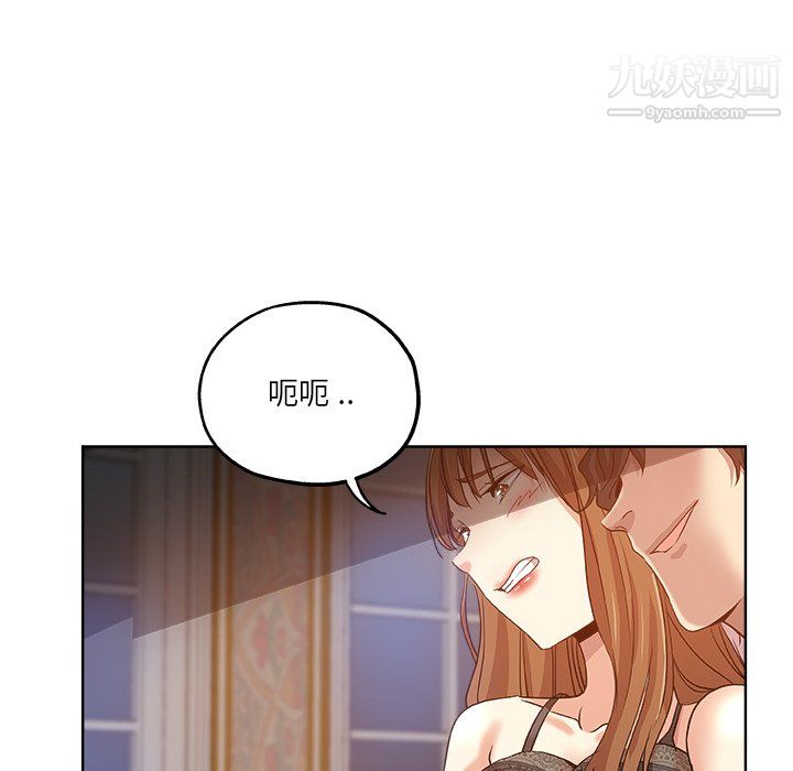 《危险纯友谊》漫画最新章节第28话免费下拉式在线观看章节第【69】张图片