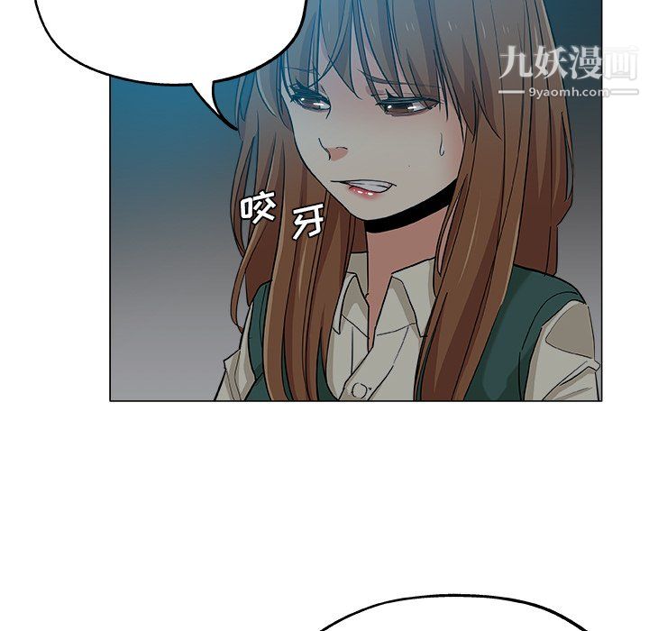 《危险纯友谊》漫画最新章节第28话免费下拉式在线观看章节第【19】张图片