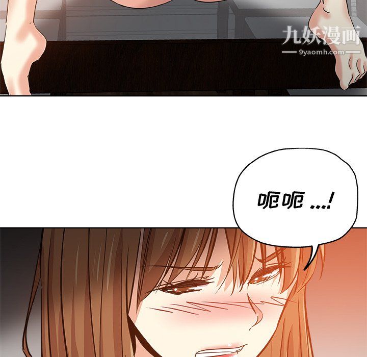 《危险纯友谊》漫画最新章节第28话免费下拉式在线观看章节第【88】张图片